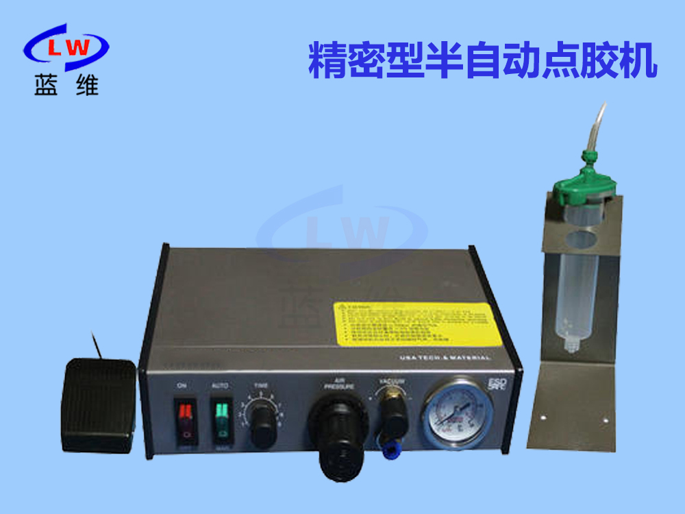 lw-精密型半自動(dòng)點(diǎn)膠機-1-1000X750.jpg